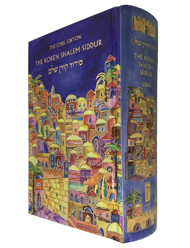 Yair Emanuel Koren Sacks Siddur Shalem Compact Size Hebrew And English ...